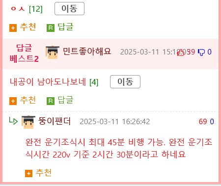 드론을 활용한 어검술4