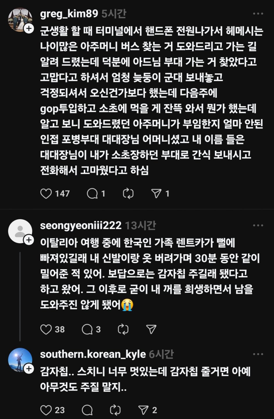 친절은 .....1