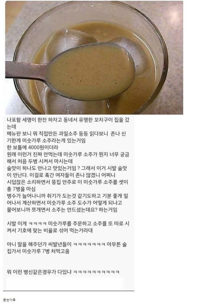 원효대사 통 곡물1