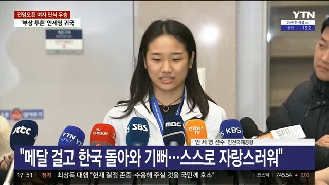 안세영 귀국현장 인터뷰 jpg ㅊㅋㅊㅋ10