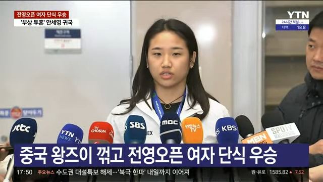 안세영 귀국현장 인터뷰 jpg ㅊㅋㅊㅋ8