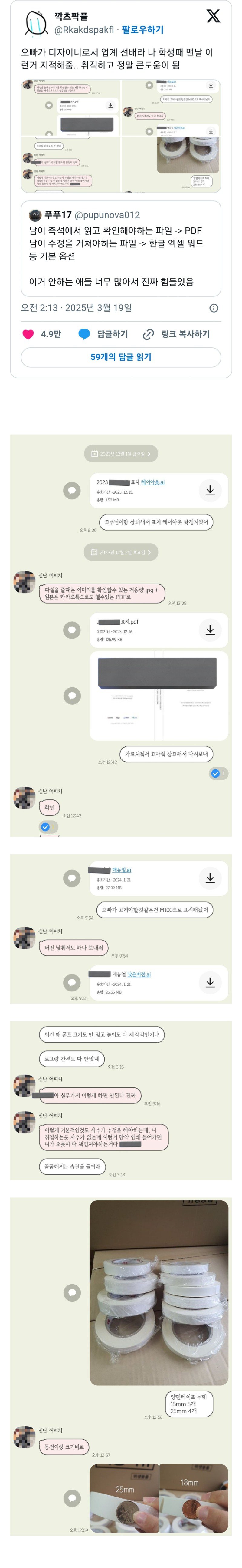 친오빠가 동종업계 선배임.jpg1