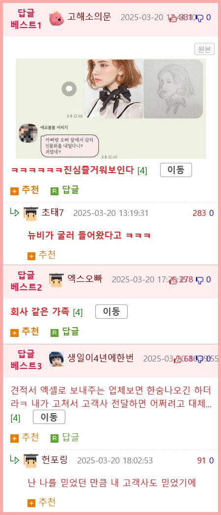 친오빠가 동종업계 선배임.jpg3