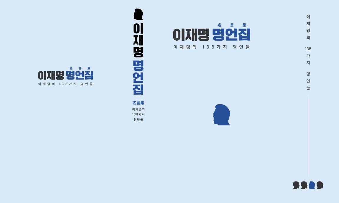 어둠의 민주당원이 쏘아올린 작은 공ㅋㅋㅋㅋㅋ1