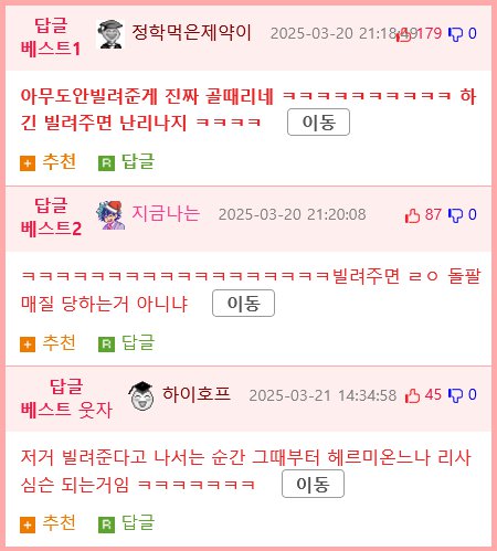 교수님이 수업을 일찍 끝낸 이유.jpg2