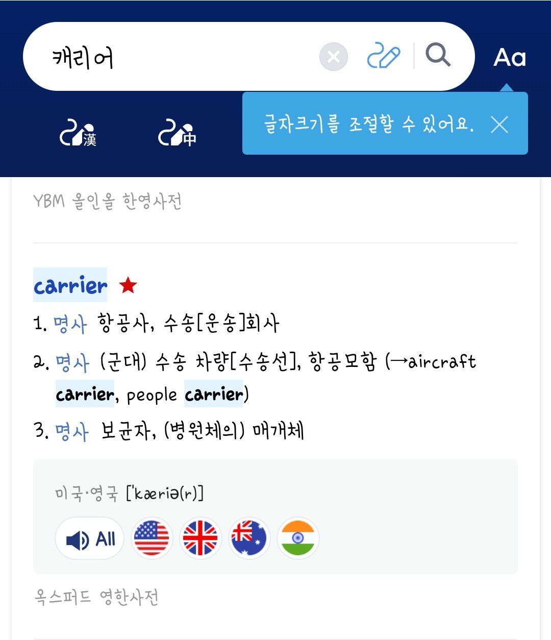 캐리어 에어컨2