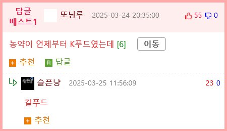 K푸드(?) 역대 최고실적2