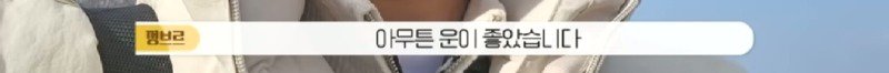 하천에서 족대질하다가 우연히 발견한 칠성장어20