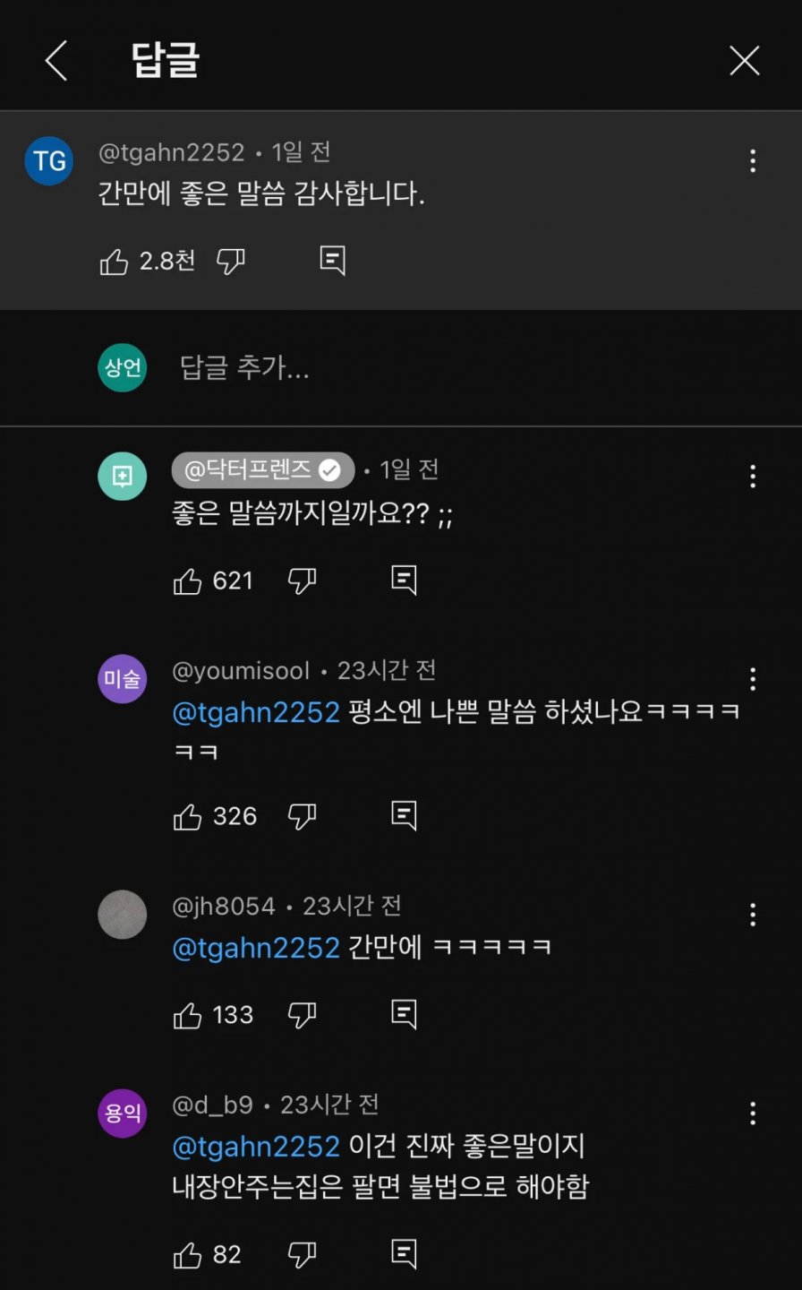 순대는 내장과 함께 드세요2