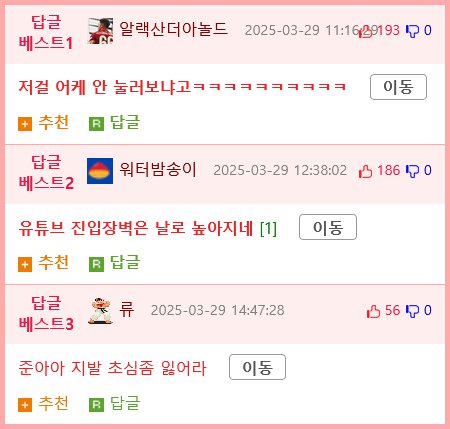 유튜브 썸넬 레전드.jpg2