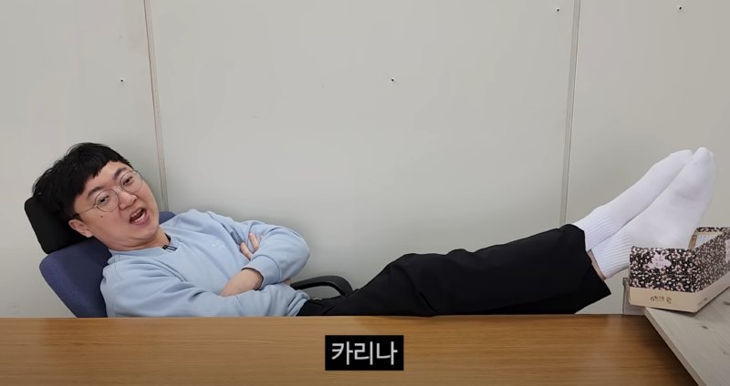 빛의속도로 대답하는 충주맨2
