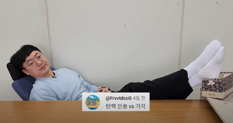 빛의속도로 대답하는 충주맨3