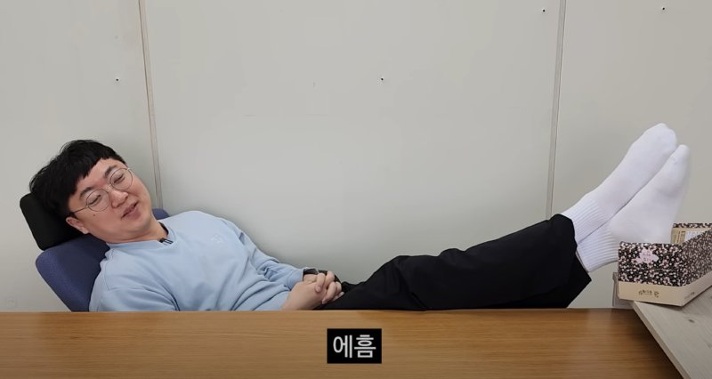 빛의속도로 대답하는 충주맨4