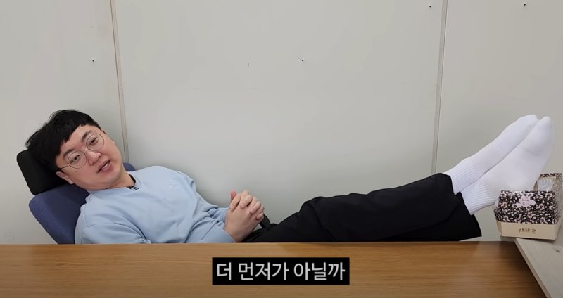 빛의속도로 대답하는 충주맨8