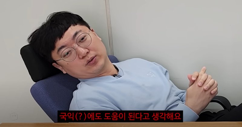 빛의속도로 대답하는 충주맨9