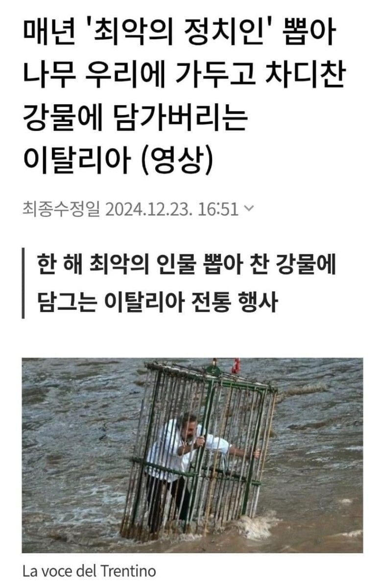도입이 시급한 이탈리아 전통1
