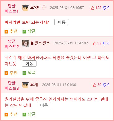 최신 보조배터리 리뷰하는 유튜버 feat 애국2