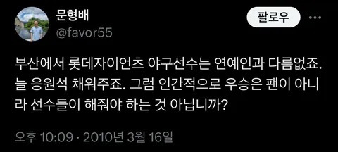 문형배 재판관 극대노.jpg1