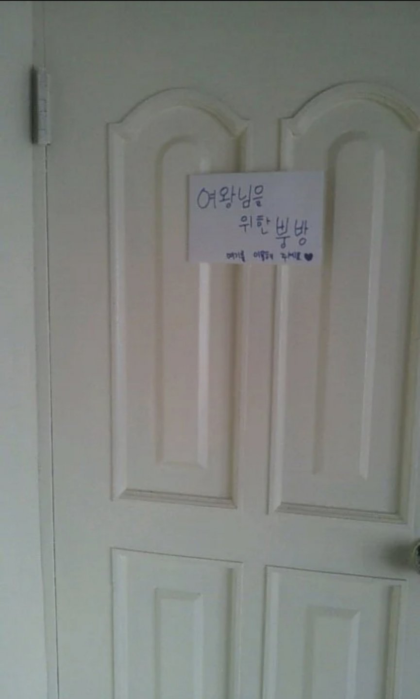 남편이 편하게 방귀를 꾸라해서 꿨는데...2
