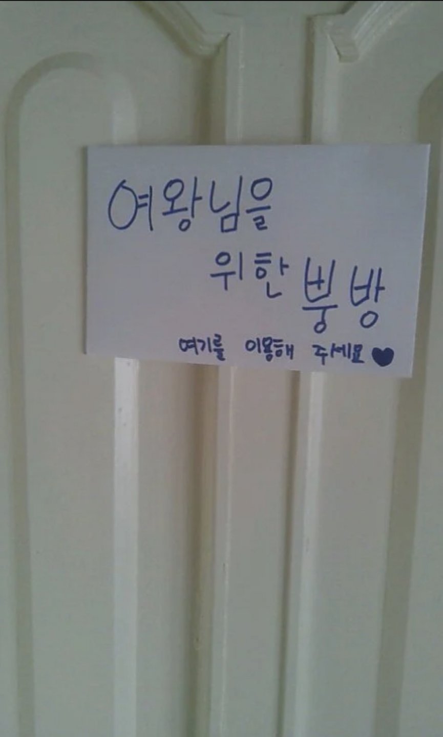 남편이 편하게 방귀를 꾸라해서 꿨는데...3