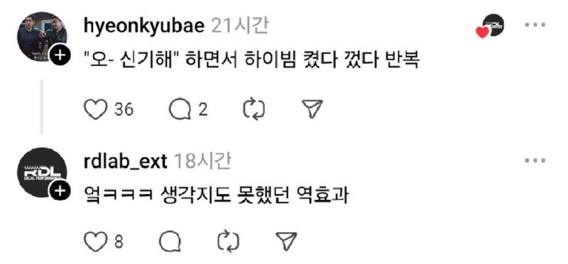 상향등 켜고 다니는 차 때문에 빡친 트럭기사의 대처법3