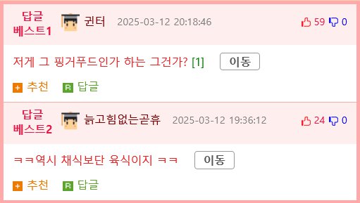 소풍하는 사람들한테 한입 얻어먹는 다람쥐.gif4