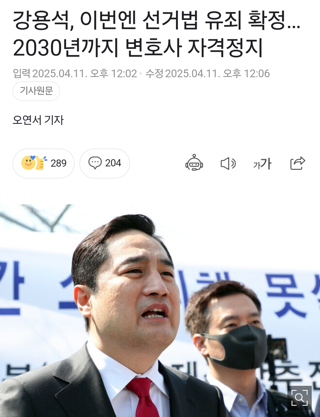 강용석..ㅋㅋㅋㅋㅋㅋㅋㅋ1