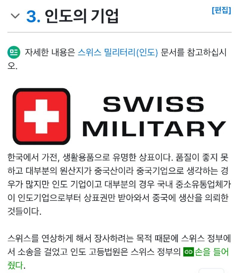 고정관념이 없는 기업 jpg1