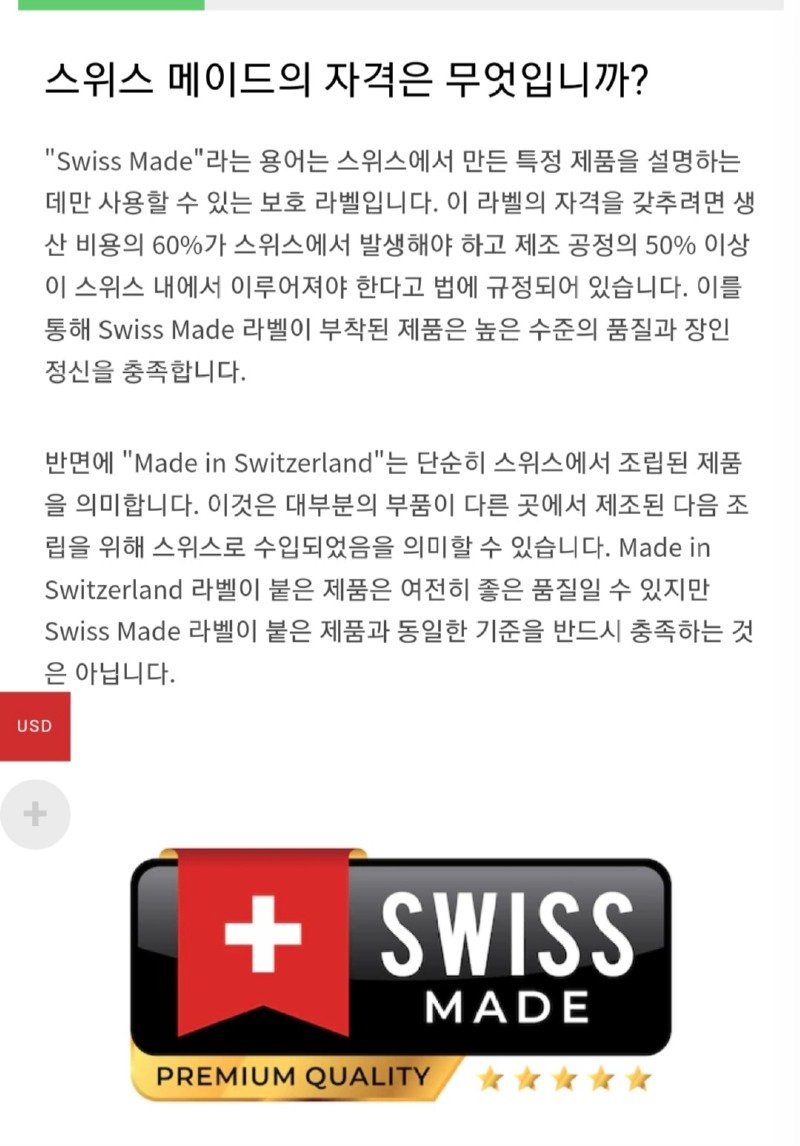 고정관념이 없는 기업 jpg3