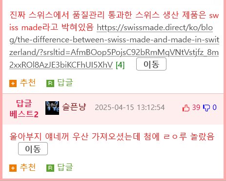 고정관념이 없는 기업 jpg4