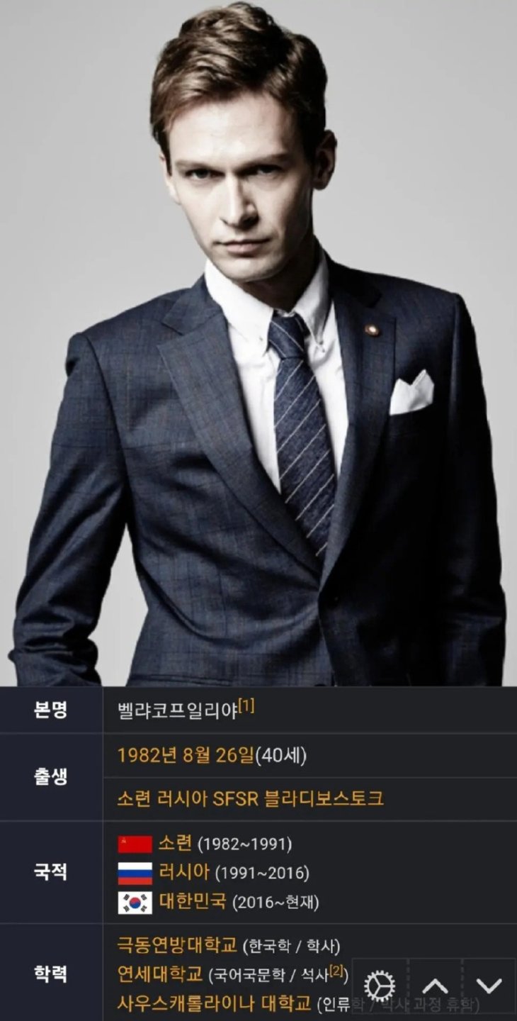 귀화 외국인이 말하는 한국의 장단점1