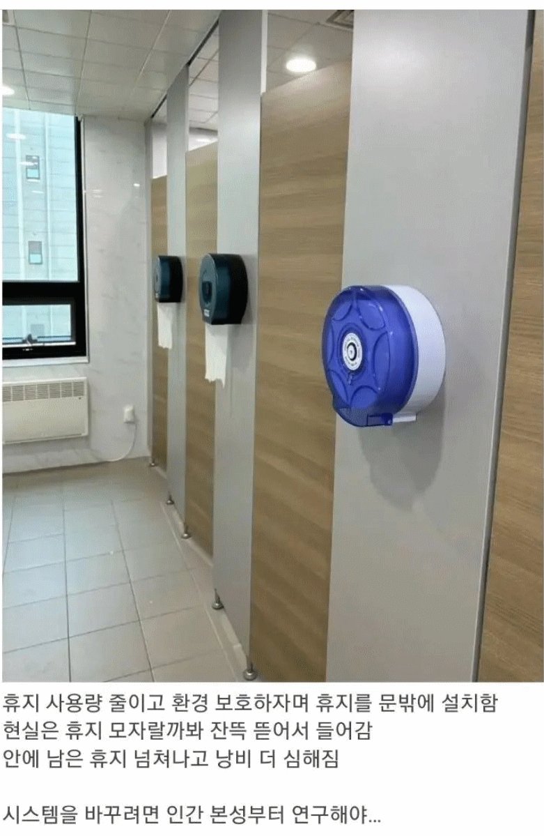 기획한 사람이 누군지 궁금한 시스템1