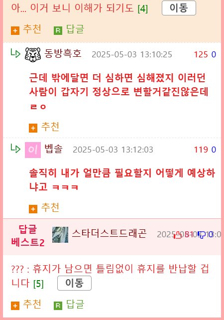 기획한 사람이 누군지 궁금한 시스템4