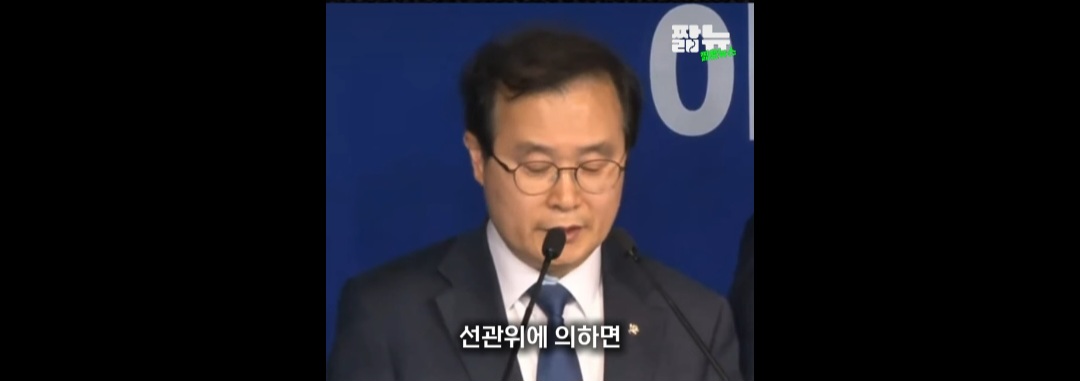 김문순대.. 정치자금법 위반으로 피선거권 박탈위기!!4