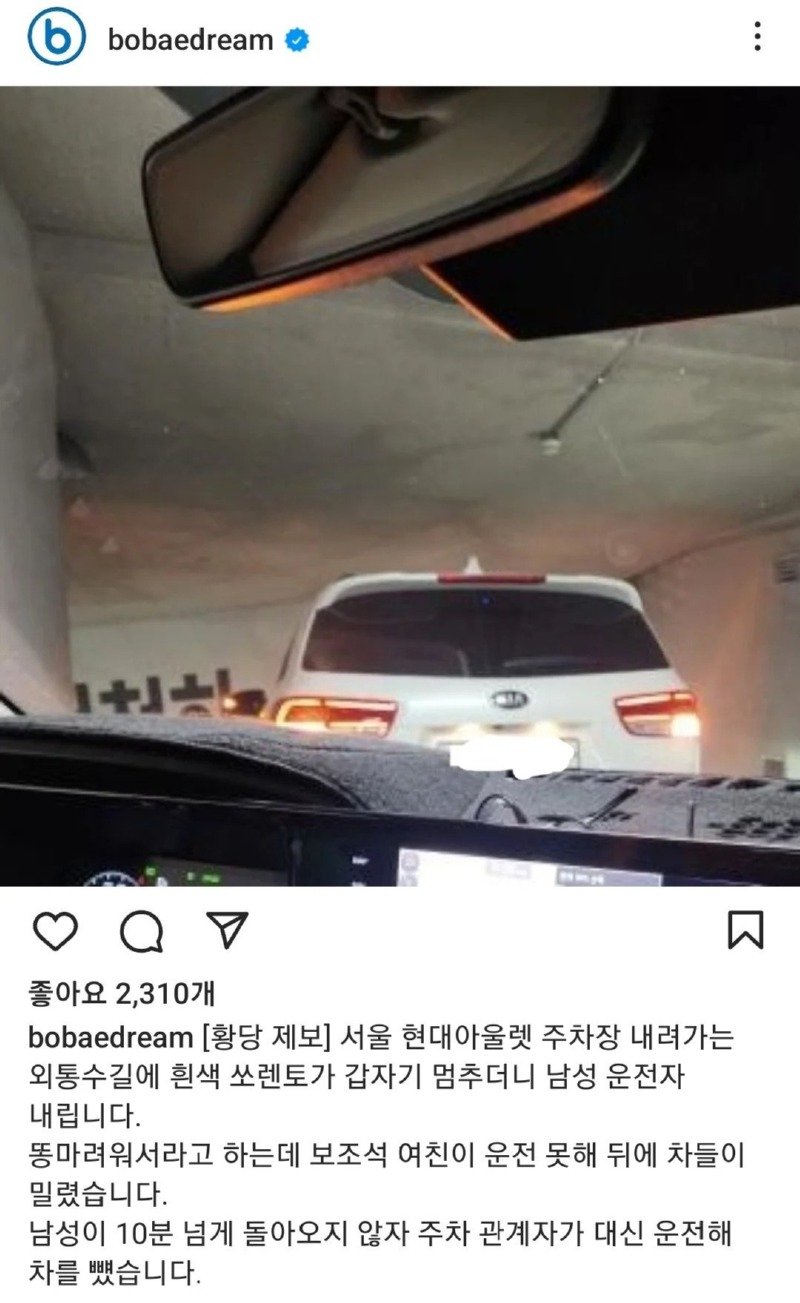 운전 베테랑도 절대 참을 수 없는 것.jpg1