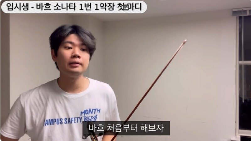 예체능 일반인과 입시생의 차이1