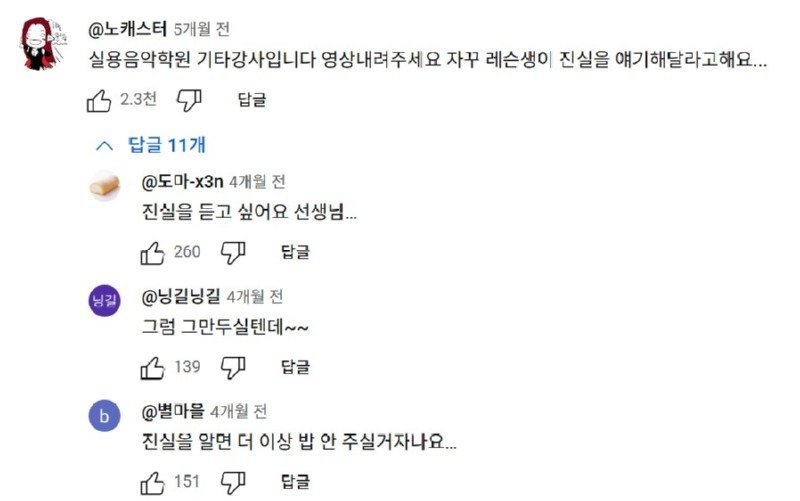 예체능 일반인과 입시생의 차이15