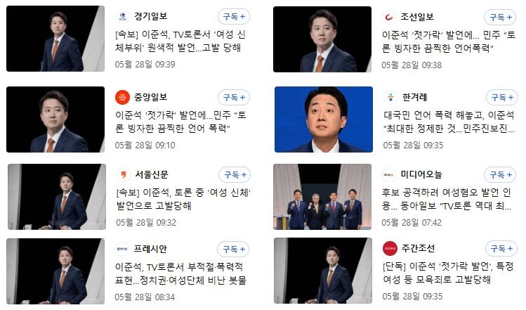 한겨레 사진 돋보이네요ㅋㅋ1