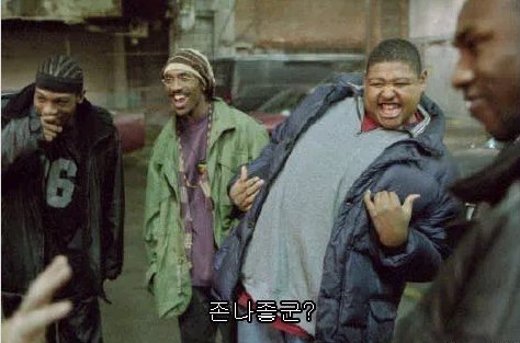 존X좋군 짤 주인공 한국에 있음2