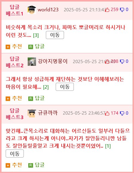 노인들이 화장 우스꽝스럽게 하는거 왜그러나 했는데 이제 알겠어2