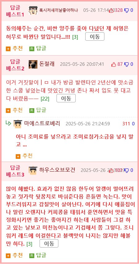 현대카드 부회장의 위스키 꿀팁 .jpg2