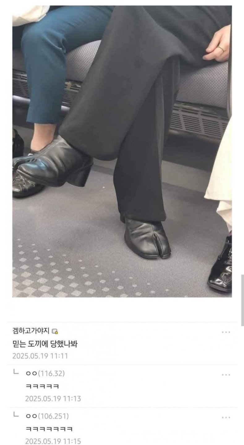 도끼에 당한사람...!!1