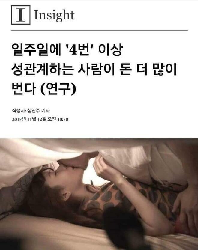 우리가 가난한 이유가 밝혀짐1