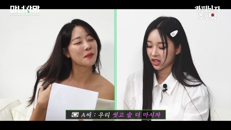 읽을수록 혼란스러워지는 짝사랑사연10