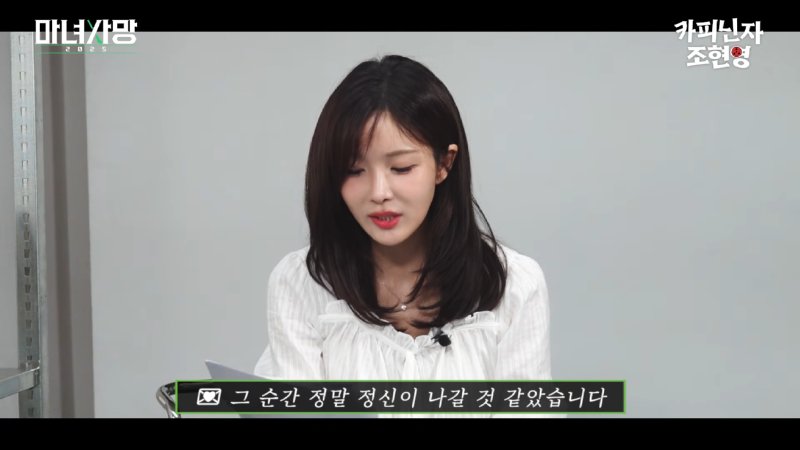 읽을수록 혼란스러워지는 짝사랑사연11