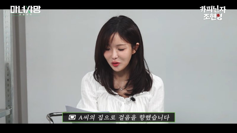 읽을수록 혼란스러워지는 짝사랑사연13