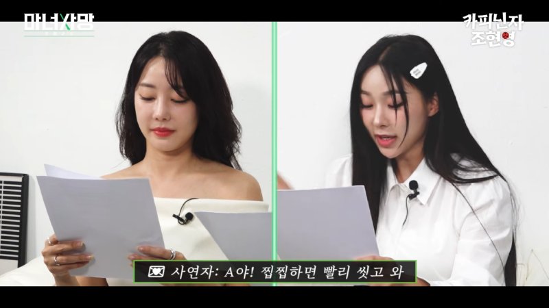 읽을수록 혼란스러워지는 짝사랑사연14