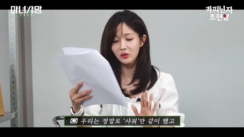 읽을수록 혼란스러워지는 짝사랑사연24