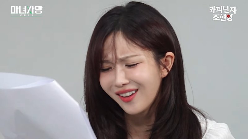 읽을수록 혼란스러워지는 짝사랑사연26