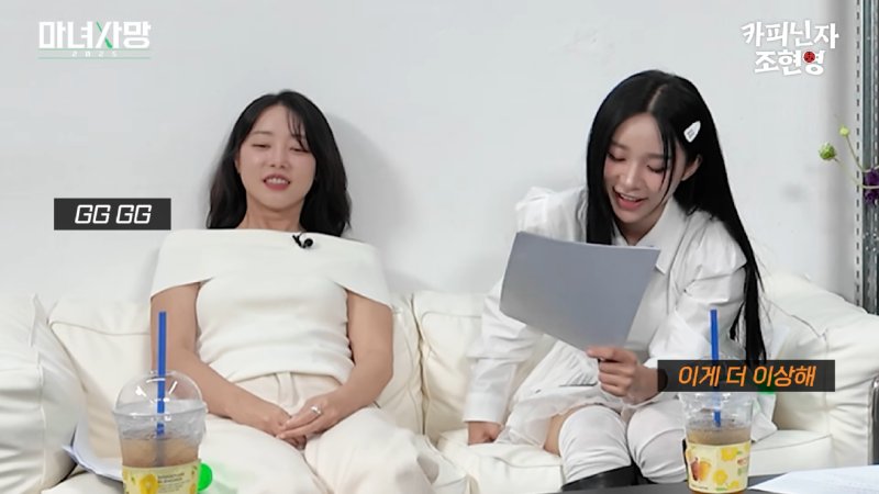 읽을수록 혼란스러워지는 짝사랑사연28